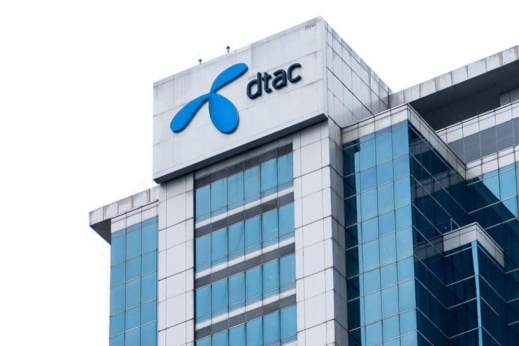 DTAC (Total Access Communication)