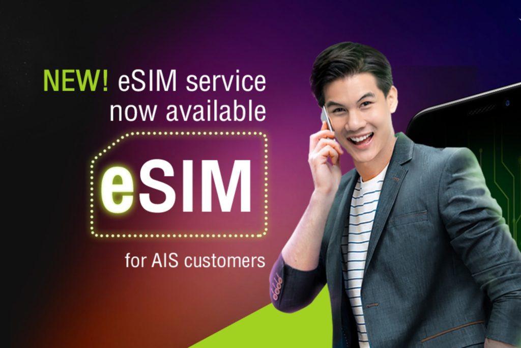 AIS offers attractive tourist eSIM plans