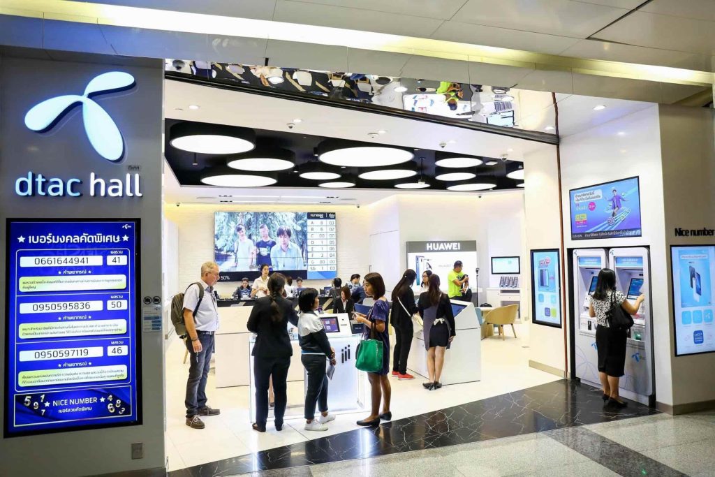 DTAC provides many services for both the local and tourists
